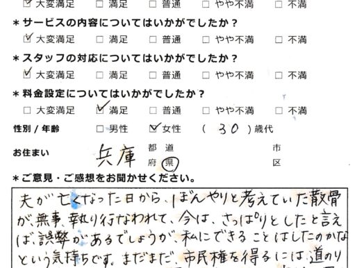 海と音楽と花、そして家族の笑顔